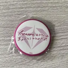 treasure ヒョンソクREBOOT 缶バッジ  カプセルトイ