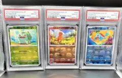 こ*い様 【PSA10】 ゼニガメマスターボールレア 2025年最新】ゼニガメ マスターボール psa10の人気アイテム
