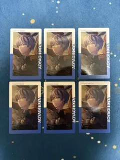 プロセカ エピカ vol.14 C 14C 青柳冬弥