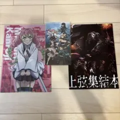 新品⭐︎鬼滅の刃　上弦集結そして刀鍛冶の里へ　クリアファイル　チケットホルダー
