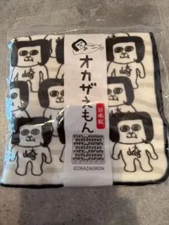 【新品未開封❣️】OOKAZAEMON オカザエモン岡崎ガーゼハンカチ