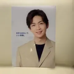 2026年最新】松下洸平 グッズの人気アイテム - メルカリ