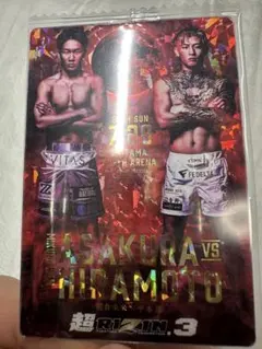 RIZIN 秋元強真 WINNER ライコレ RIZINカード - メルカリ