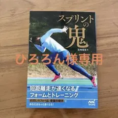 ひろろん様 リクエスト 2点 まとめ商品