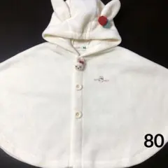 knit planner ウサギ耳付きアイボリーポンチョ80サイズ