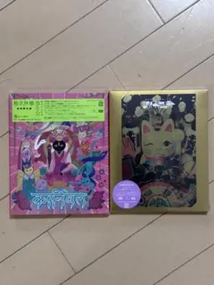 2026年最新】椎名林檎 dvd ライブの人気アイテム - メルカリ