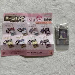 サンリオ　ガチャ　キャラパキチョコレート　ミニチュアコレクション　ハンギョドン