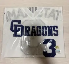Dragons ユニフォーム 3番 ホワイト