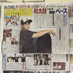 髙地優吾