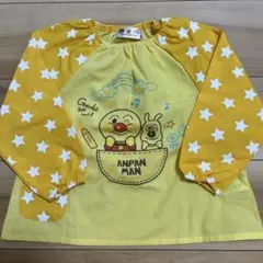 アンパンマン スモック イエロー 星柄 幼児用100cm