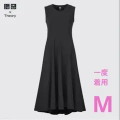 1度着用★UNIQLO×Theory コラボワンピース