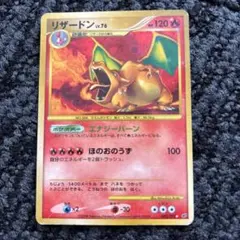 2026年最新】リザードン lv.76の人気アイテム - メルカリ