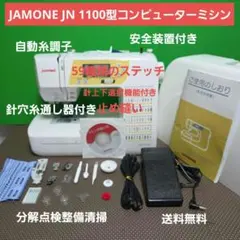ミシン 糸巻き 糸分け 糸わけ ハシマ ワインダー HW-13M メートル巻き