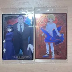HUNTER×HUNTER イタジャガ 4 No.25 クラピカ　N.16 2枚