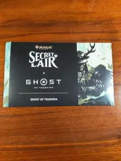 MTG Secret Lair x Ghost of Tsushima - メルカリ