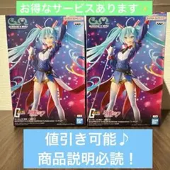 ロー様 リクエスト 2点 まとめ商品