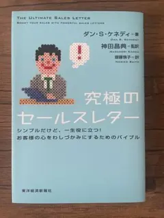 TenTenten様 リクエスト 2点 まとめ商品