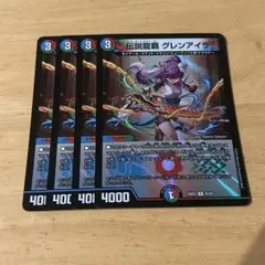 デュエマ アイラ