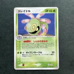 2026年最新】ワールドチャンピオンズパックの人気アイテム - メルカリ