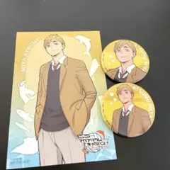 ハイキュー 宮侑 缶バッジ オリジナルカード