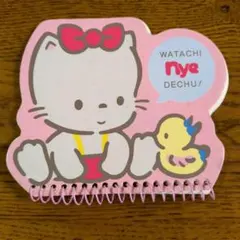 サンリオ　Nappie cats club　メモ帳　昭和レトロ