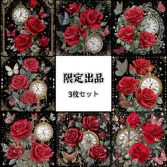 パネル生地　新柄(SY65s) 8柄　3枚セット