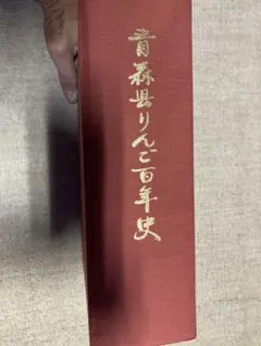 Item thumbnail for item 0e707733-78af-435f-8431-3ad4f1c8f815