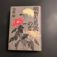 Item thumbnail for item 4b0d3553-8dcd-4a27-a99a-189158b01932