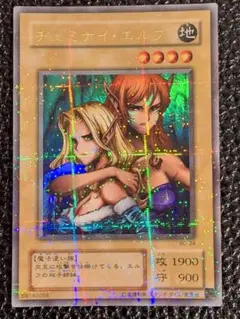 2025年最新】遊戯王 ヂェミナイ・エルフ パラレルの人気アイテム