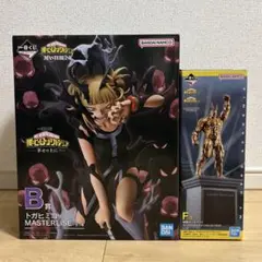 即購入OK 一番くじ 僕のヒーローアカデミア ヒロアカ B賞 F賞