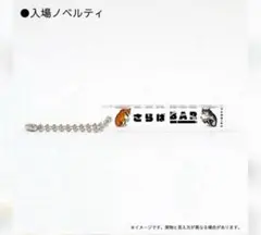 2026年最新】さらば青春の光 アクスタの人気アイテム - メルカリ