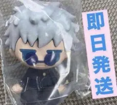 五条悟★呪術廻戦★ダイソー★ラバーフィギュア★JIToT／じとっと★マスコット④