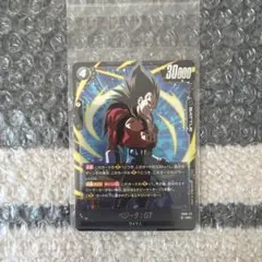 ドラゴンボール　フュージョンワールド★ベジータ:ＧＴ