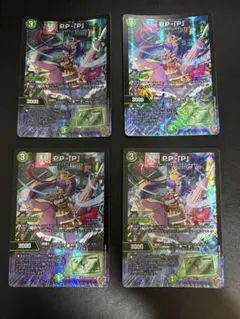 デュエルマスターズ PP-P(PP-「P」)(パンドラプリンセスプリン) 4枚