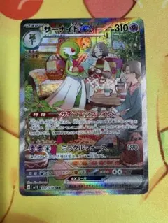 2026年最新】スカーレットex サーナイトの人気アイテム - メルカリ