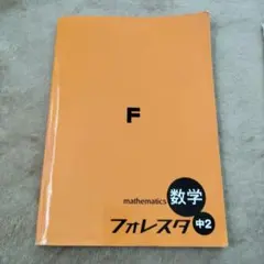 Item thumbnail for item 45fa0537-4539-4683-80f0-c53e221df1d0