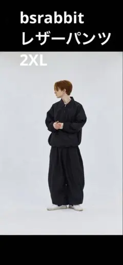 2025年最新】スペシャルゲスト ウェアの人気アイテム - メルカリ