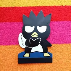 【未使用】平成レトロ★当時物　バッドばつ丸　はぴだんぶい　ダイカット　メモ帳