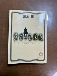 Item thumbnail for item a8d918f1-a859-4a05-bc11-81023cb7ccf3