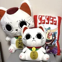 ダンダダン グランデぬいぐるみ　ターボババア（招き猫）　ぬいぐるみリュック