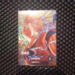 S*Y様 ドラゴンボールカード 孫悟空 超サイヤ人3 SDV6-076