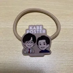 2026年最新】カベポスター アクスタの人気アイテム - メルカリ