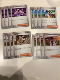 ムニキスゼロ　サポートトレーナーズまとめ売り