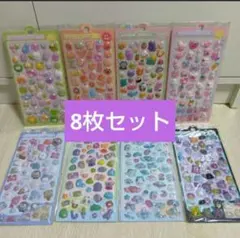 ボンボンドロップシール 8枚セット 動物 ぷっくりシール 立体シール