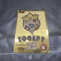 ポケモン ゲットカード 金 トゲピー Meiji 明治