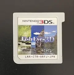 Nintendo 3DS Fish Eyes 3D