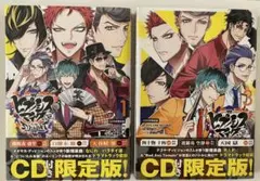 ヒプノシスマイク ヒプマイ 漫画 コミカライズ 限定版 CD付き