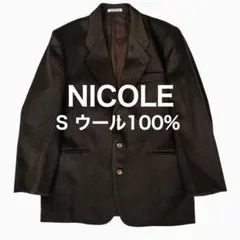 ニコル❤美品 ジャケット S ウール100％ ダークブラウン 内ポケット付