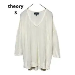 Theory コットンニット S Vネック 長袖 アイボリー