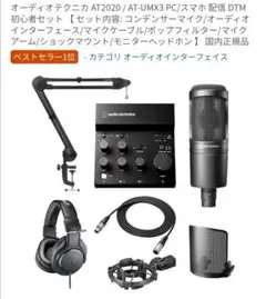 2026年最新】AT2020 ag03の人気アイテム - メルカリ